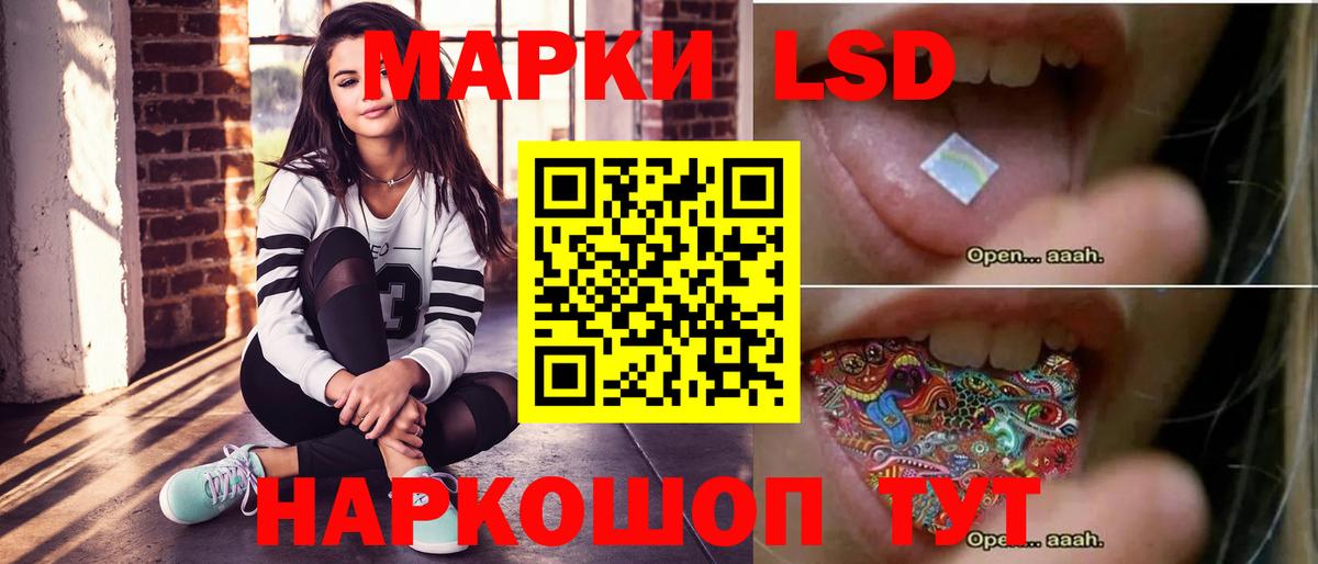 LSD-25 экстази ecstasy Клинцы