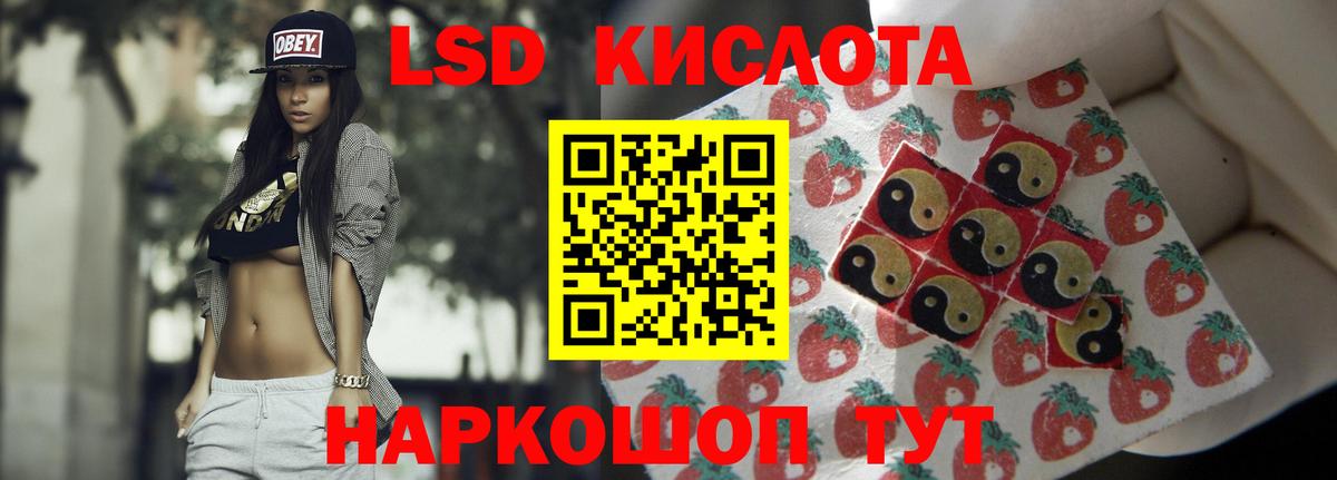LSD-25 экстази  LSD-25 экстази ecstasy  Клинцы  Вход с VPN  кракен   ЛСД экстази ecstasy 