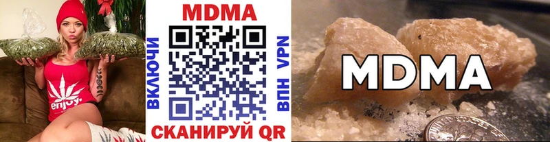 МДМА Molly  Клинцы 