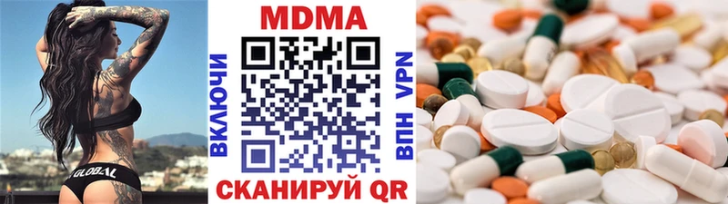МДМА VHQ Клинцы