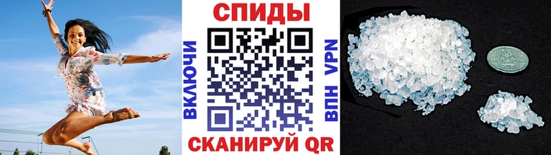 что такое Клинцы МЕТАМФЕТАМИН Декстрометамфетамин 99.9%