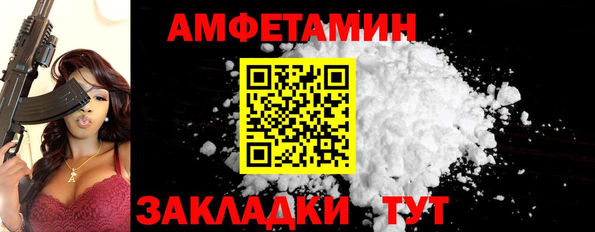 Первитин витя  Вход с VPN  Клинцы  Первитин витя 