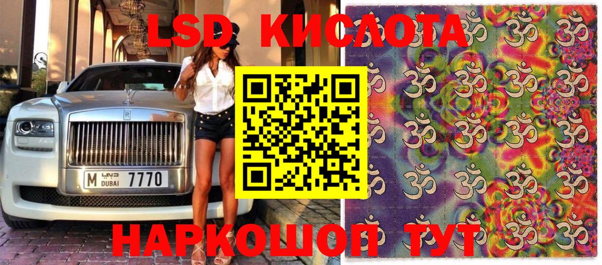 Марихуана  Метадон  МЕФ кристаллы  Гашиш  Клинцы  MDMA  Вход с VPN  ГАШ  А ПВП СК   COCAIN  МАРИХУАНА 