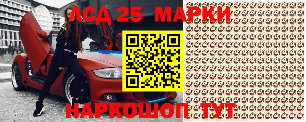 Марки NBOMe 1,8мг Клинцы