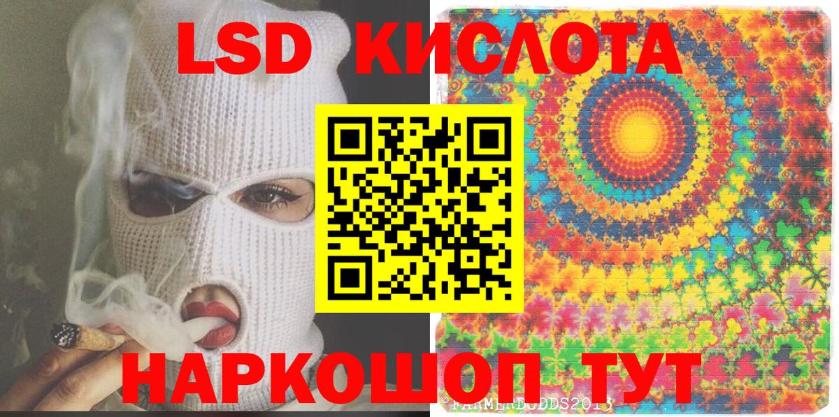 Марки 25I-NBOMe  Марки N-bome 1,8мг  Марки N-bome 1,8мг  Вход с VPN  Клинцы 