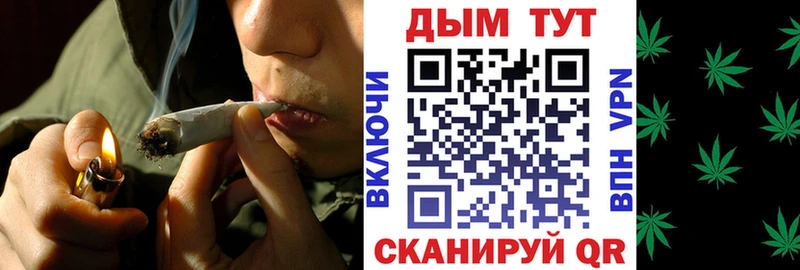 МАРИХУАНА планчик  это Telegram  Клинцы 