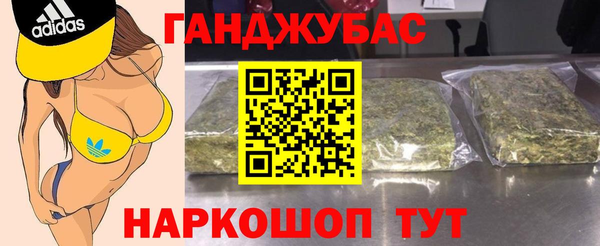 Каннабис AK-47 Клинцы