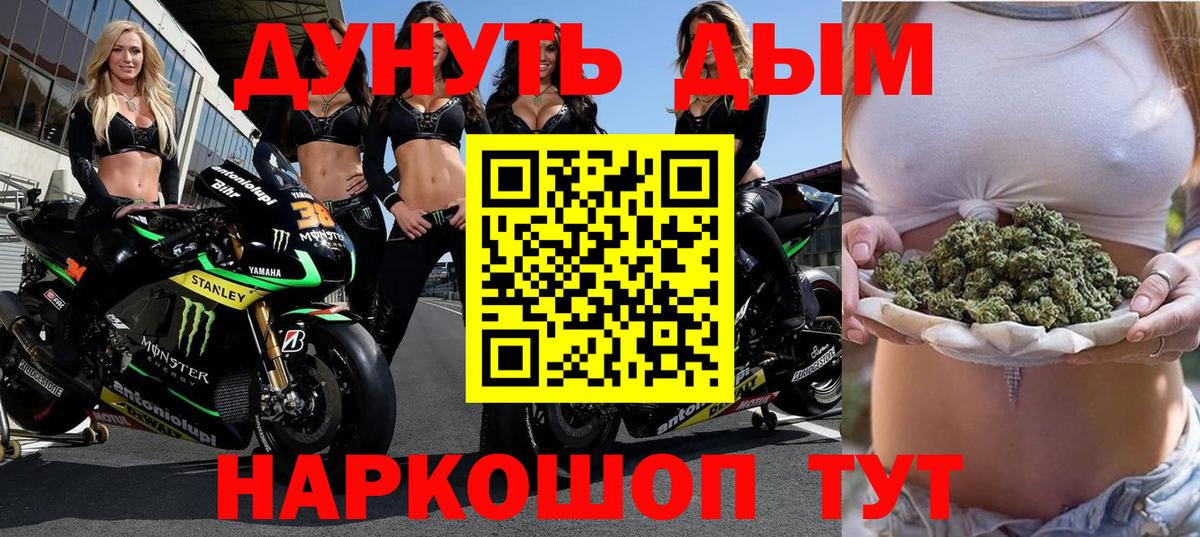 МАРИХУАНА тримм  Вход с VPN  Канабис AK-47  Бошки марихуана планчик  Клинцы  Бошки Шишки VHQ 